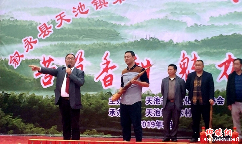 <b>叙永苦笋王拍出4200元</b>