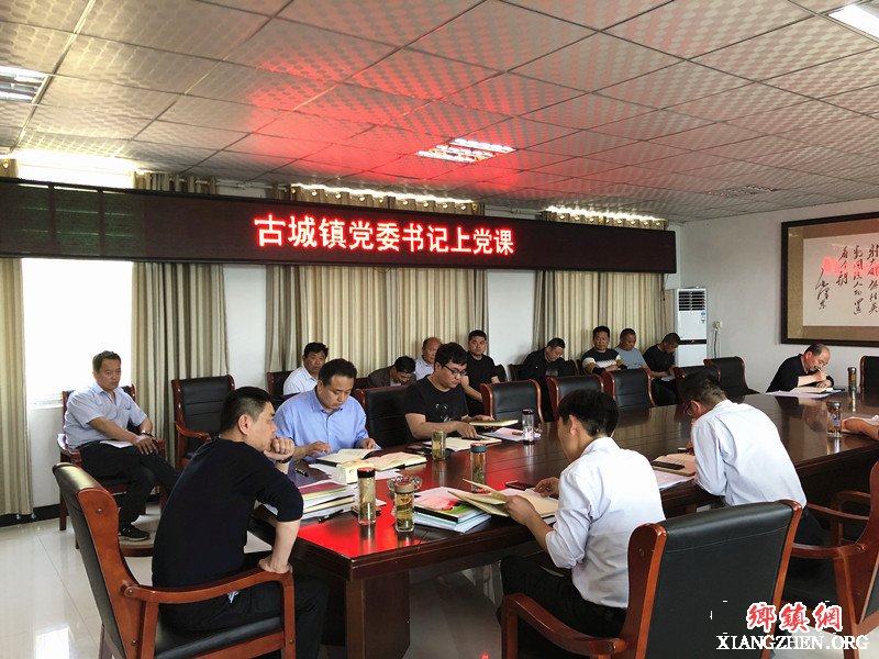 <b>安徽古城镇：多种形式学习《中国共产党纪律处分条例》</b>