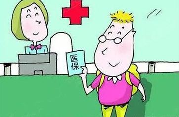 <b>山东：医保个人账户实现省内异地使用</b>