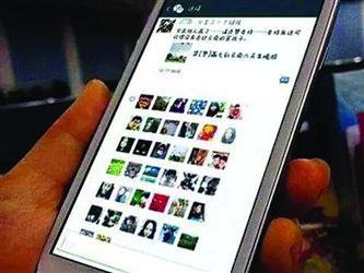 <b>封杀朋友圈“打卡”，一点也不冤</b>