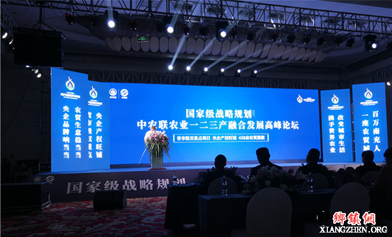 <b>农业一二三产融合 南充农贸迎来新发展</b>