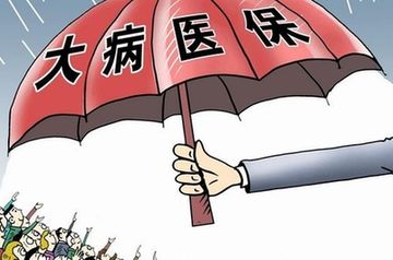 <b>辽宁：城乡居民大病保险最低支付比例提至60%</b>