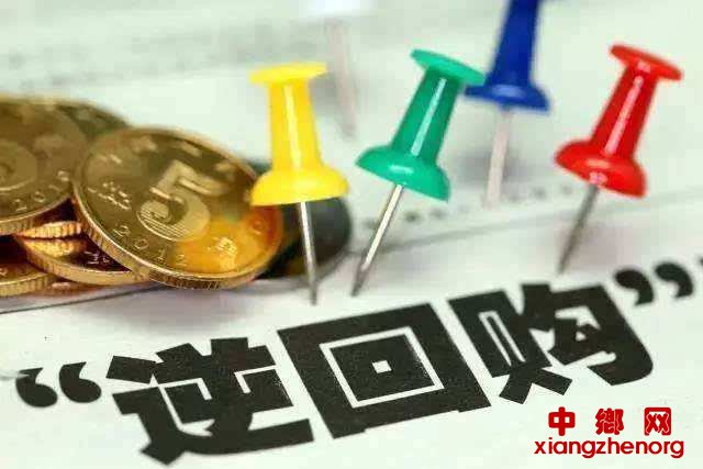 央行月初连续两天开展逆回购