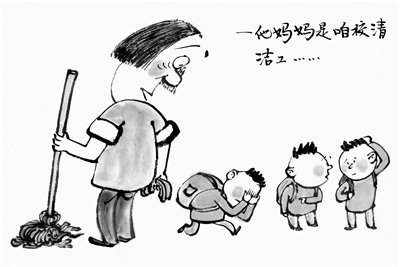 <b>把劳育打造成素质教育闪光点</b>