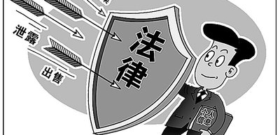 <b>《数据安全管理办法(征求意见稿)》发布引发热议</b>