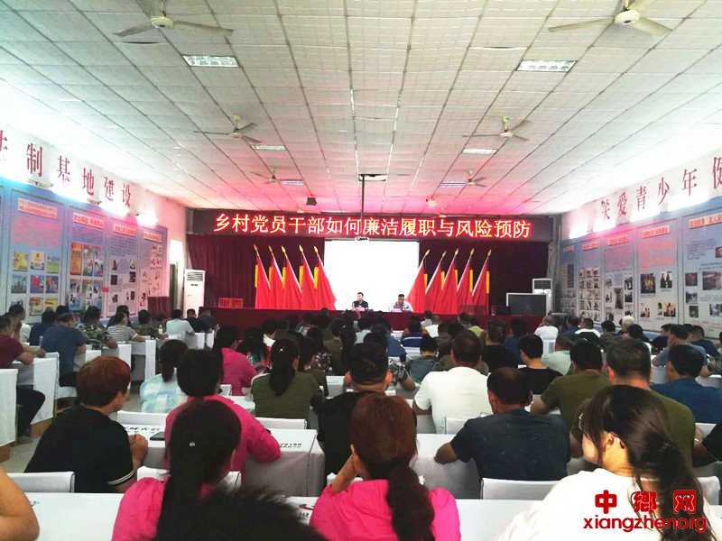 <b>河南漯河市郾城区孟庙镇组织开展基层党员干部风险防范培训</b>
