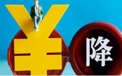 <b>财政收入增3.4% 减税降费效果凸显</b>