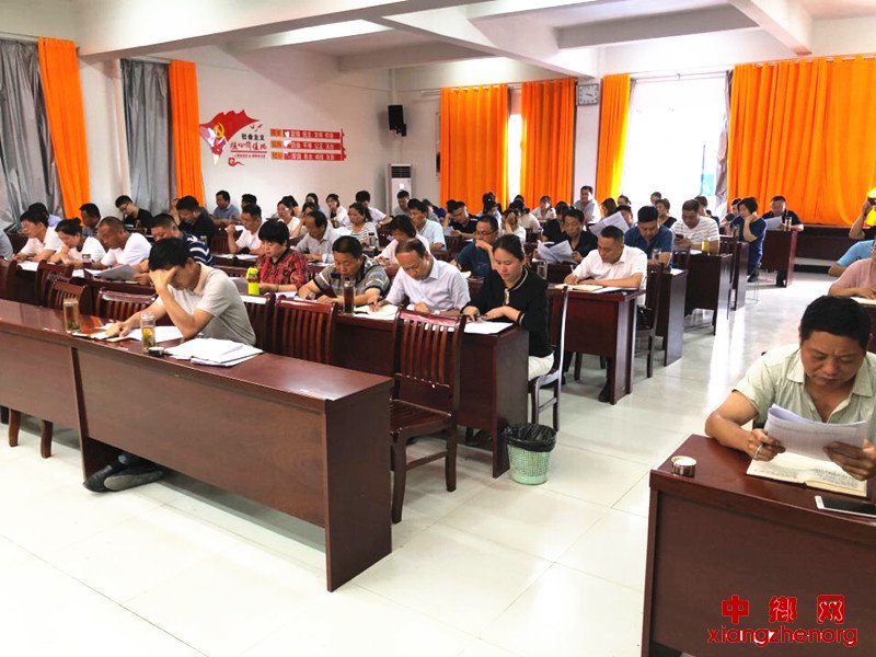 <b>安徽阜阳：枣庄镇认真学习市纪委《关于四起扶贫领域腐败和作风问题典型案例</b>