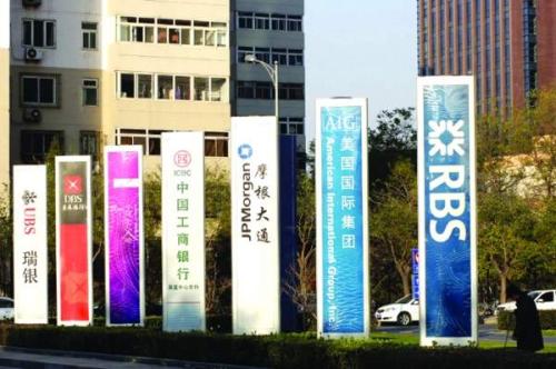 <b>外资银行有望获债务融资工具A类主承资格</b>