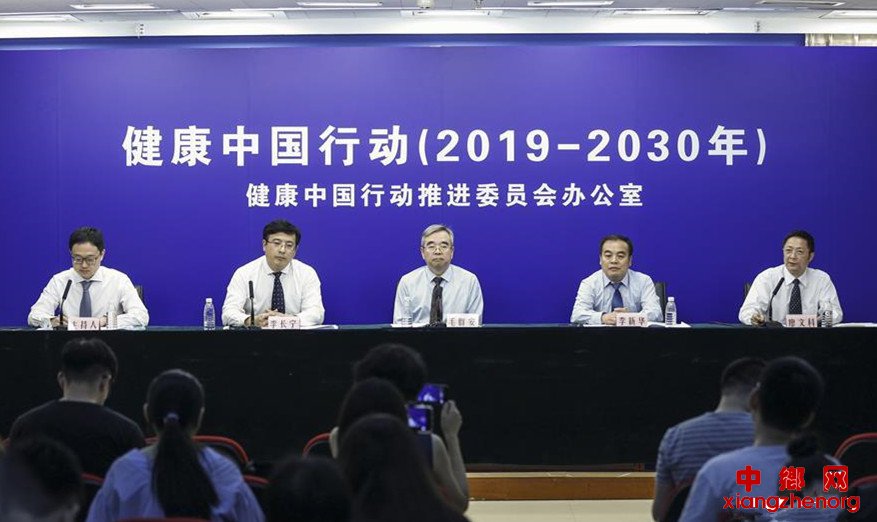 <b>国家卫健委：计划通过立法方式对电子烟进行监管</b>