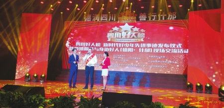 <b>路遇小女孩被绑架 四川一男子驾车追踪18公里</b>