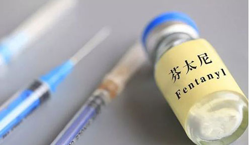 <b>国家禁毒委：严管芬太尼 推进全球毒品共治</b>