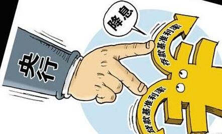 <b>辟谣！ 降息消息不实！ 人民银行已向公安机关报案</b>
