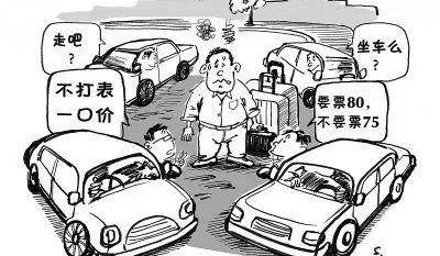 广州：记者暗访“打车难” 拒载议价成常态