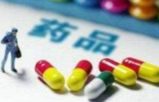 <b>2019年国家医保药品目录公布</b>