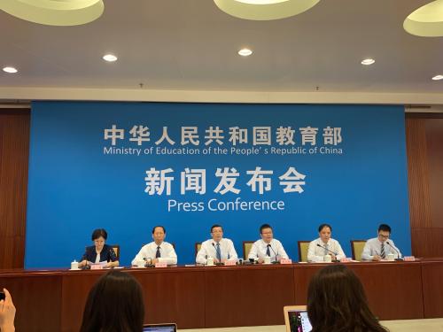 <b>教育部：留学回国就业报到等四项工作将实现一网通办</b>