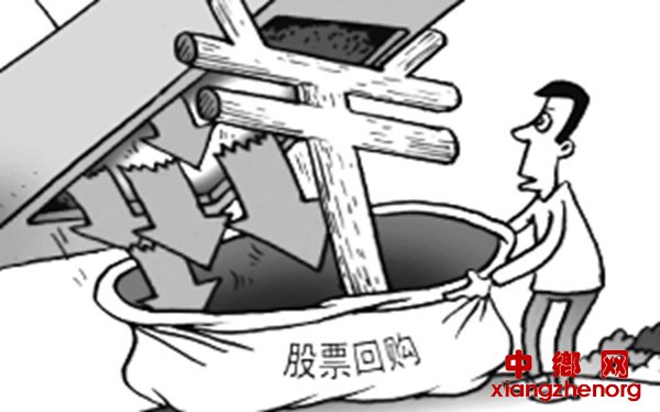 <b>防范“忽悠式回购” 专家建议加大处罚力度</b>