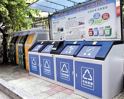 <b>垃圾分类，小区物业别当“甩手掌柜”</b>