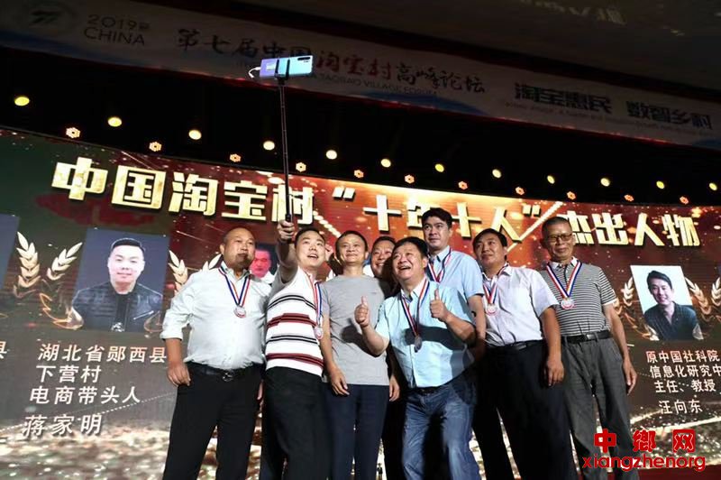 <b>农村电商发展迅猛 全国淘宝村超过4300个</b>