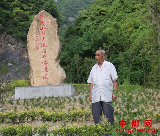 <b>91岁老党员，一片丹心写山川</b>