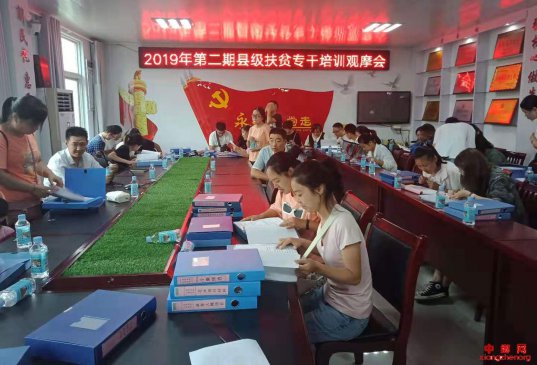 <b>安徽：五河县举办2019年第二期全县村级扶贫专干培训班</b>