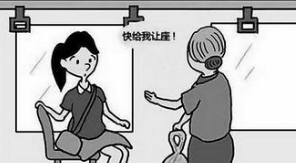 <b>男子北京地铁上强迫他人让座被行拘</b>