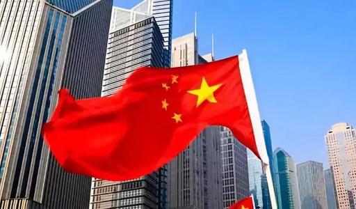 国家发改委 ：前八月我国多项经济指标运行平稳