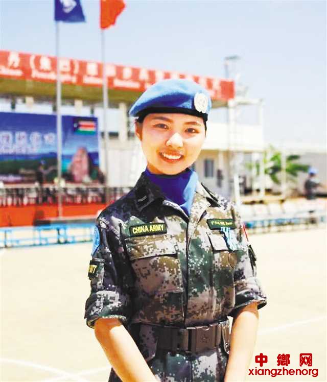<b>重庆妹儿车玄被授予“联合国和平勋章”</b>
