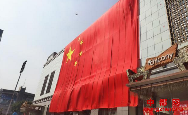 西安：街头现巨幅国旗 面积1176平方米