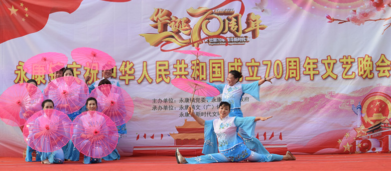 <b>安徽：定远县永康镇农民自编自演国庆晚会</b>