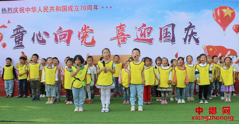 <b>芦村幼儿园举办“童心向党 喜迎国庆”庆国庆70周年活动</b>