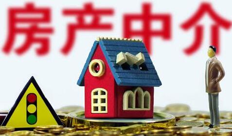 <b>北京新规：中介等违规3次以上禁用互联网平台发房源信息</b>