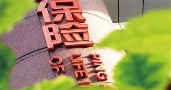 银保监会列出银行业保险业7种共性乱象