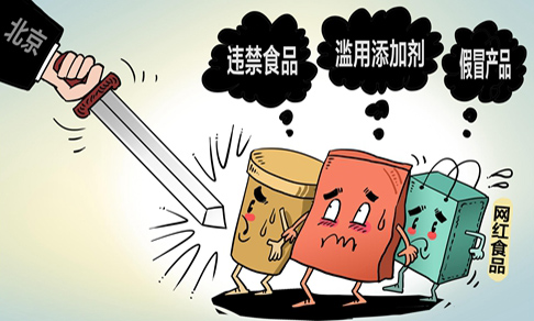 <b>有车即可借款？小心落入高利贷、暴力催收陷阱……</b>