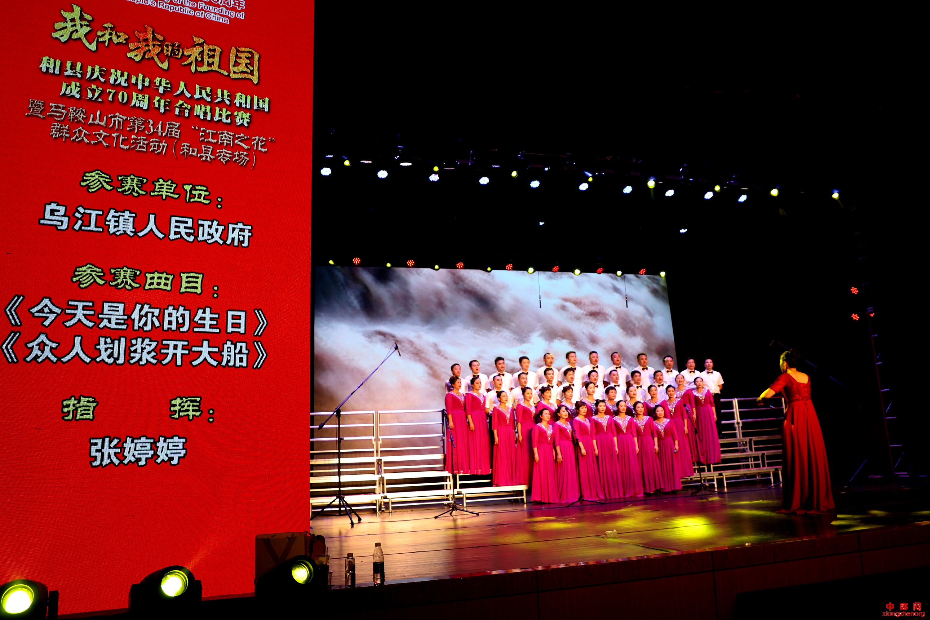 <b>安徽和县乌江镇：他们用嘹亮的歌声表达对祖国的祝福</b>