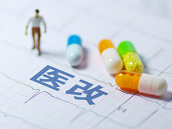 <b>江西加强三级公立医院绩效考核</b>