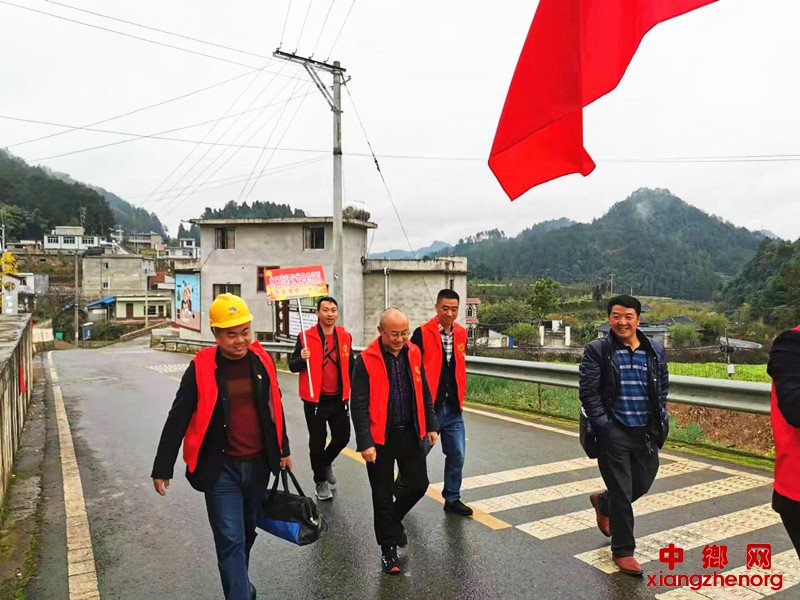 <b>四川茅溪镇：不忘初心 牢记使命 贵在以恒</b>