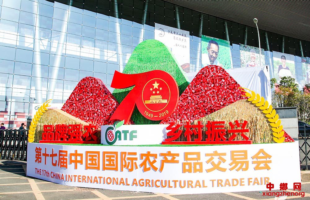 际会英雄城 “三农”大点兵