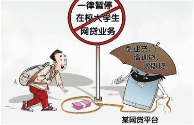 <b>监管部门发力 1200多家网贷机构退出或停业</b>