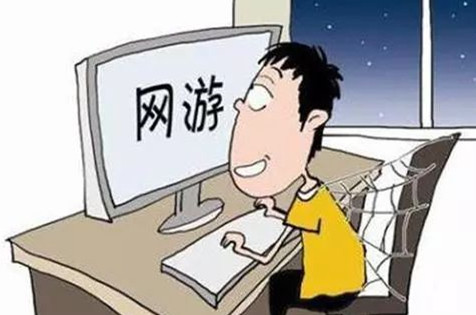 <b>让“防沉迷”要求落地见效</b>