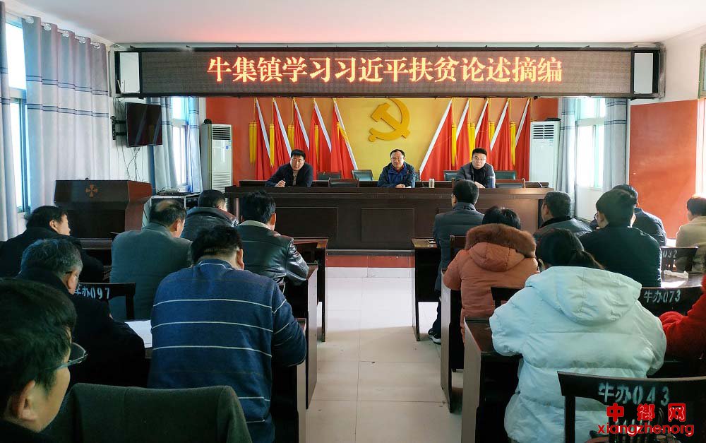 <b>安徽：深入学习重要论述 打赢精准脱贫攻坚</b>