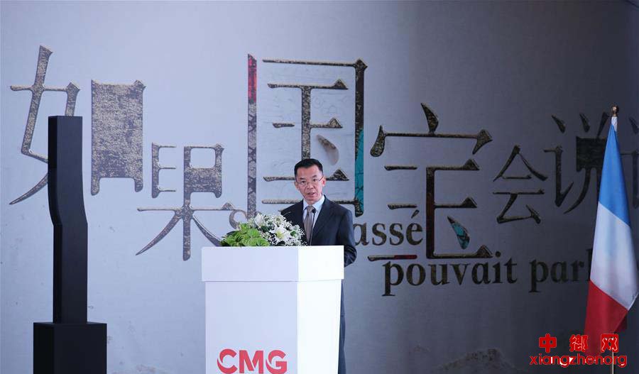 中国纪录片《如果国宝会说话》走进法国