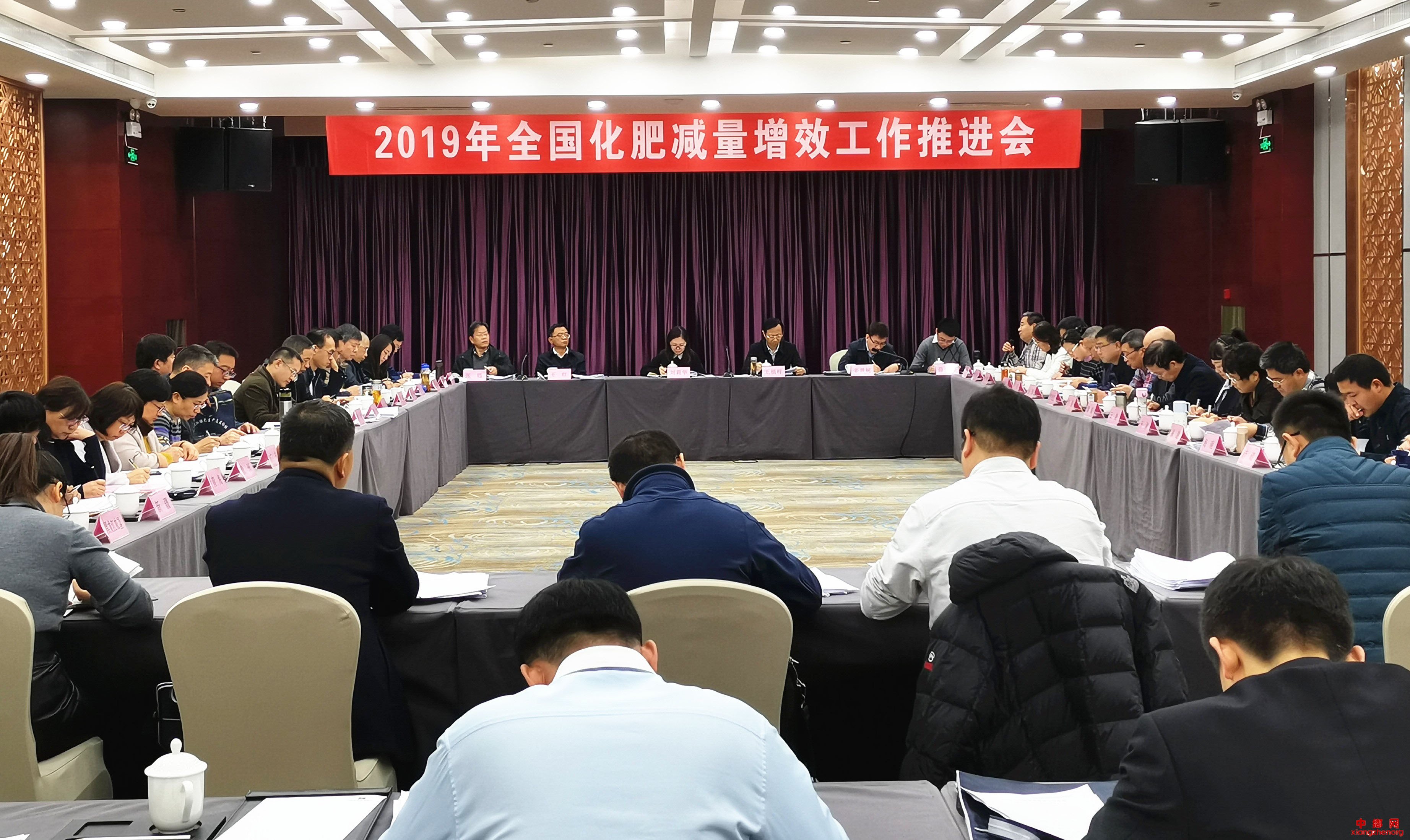 全国化肥减量增效工作推进会在合肥召开