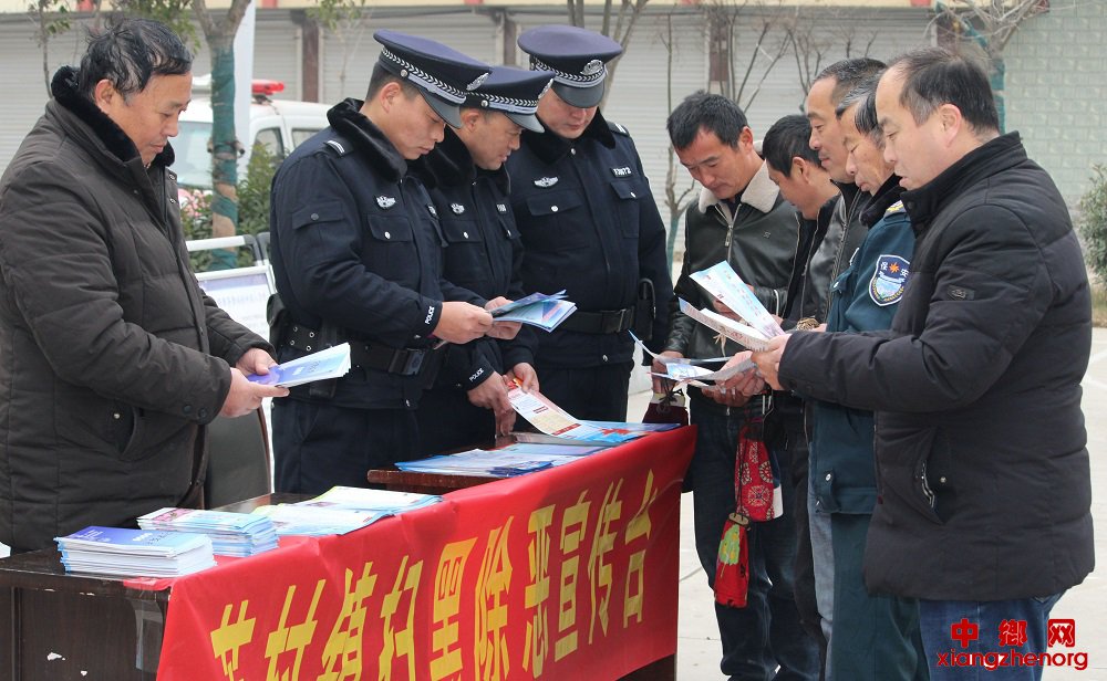 <b>安徽：扫黑除恶宣传</b>