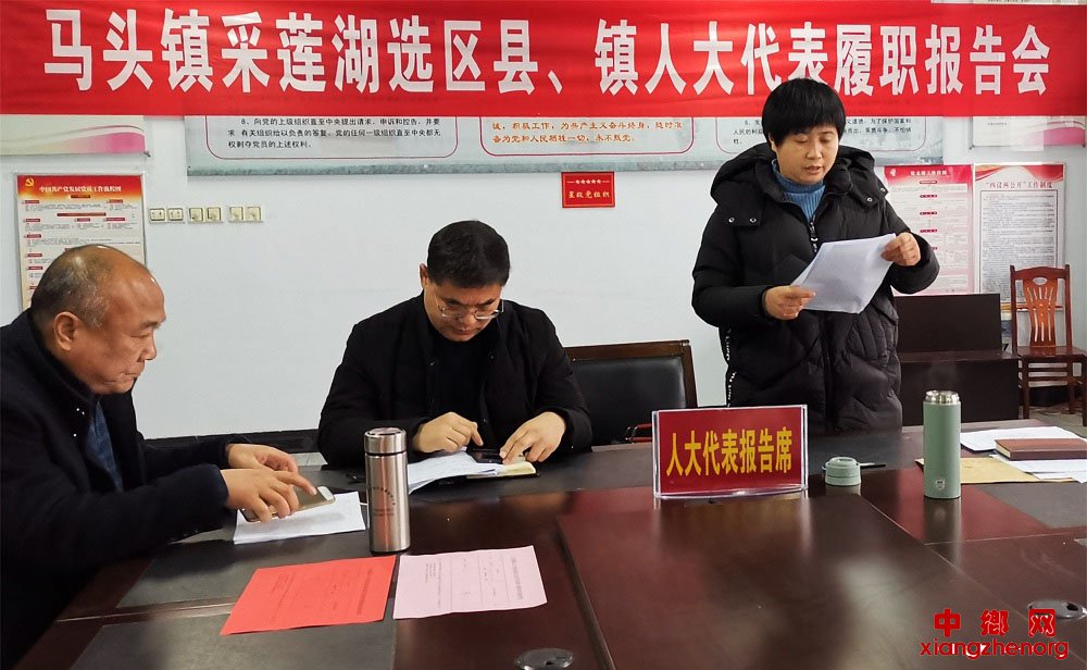 <b>山东郯城：人大代表履职评议选民“说了算”</b>