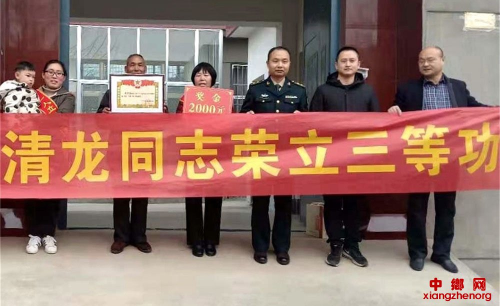 <b>山东郯城：立功喜报送家门</b>