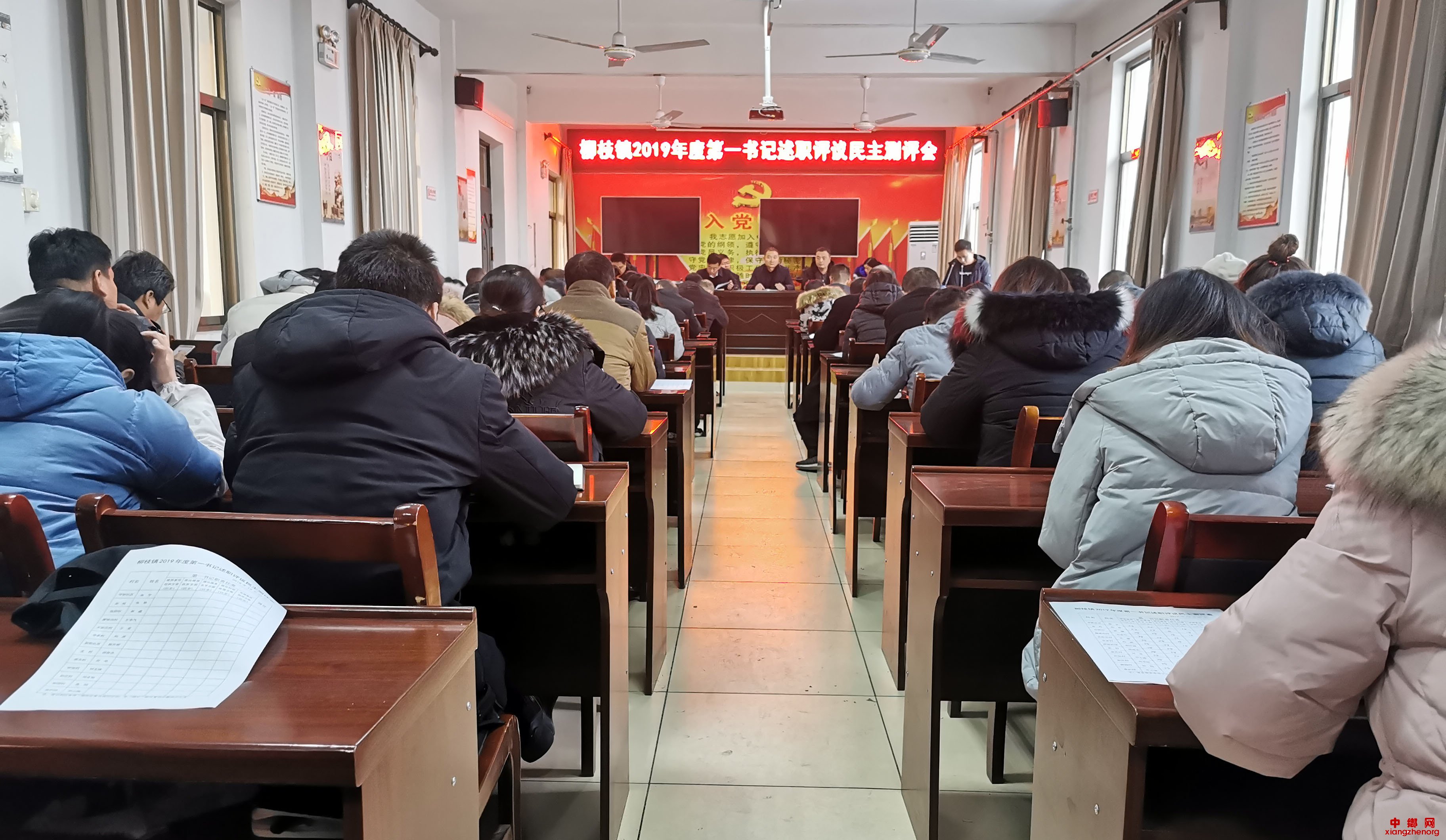 <b>陕西省渭南市华州区：回首2019，不忘初心；展望2020，责任在肩</b>