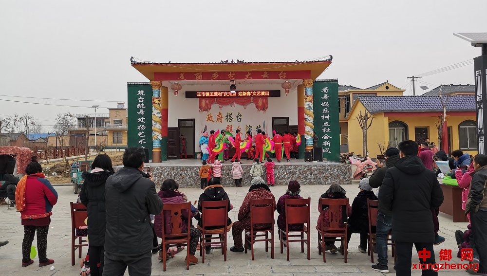<b>安徽省王市镇举办“喜迎新春、巾帼传习走基层”文艺汇演活动</b>