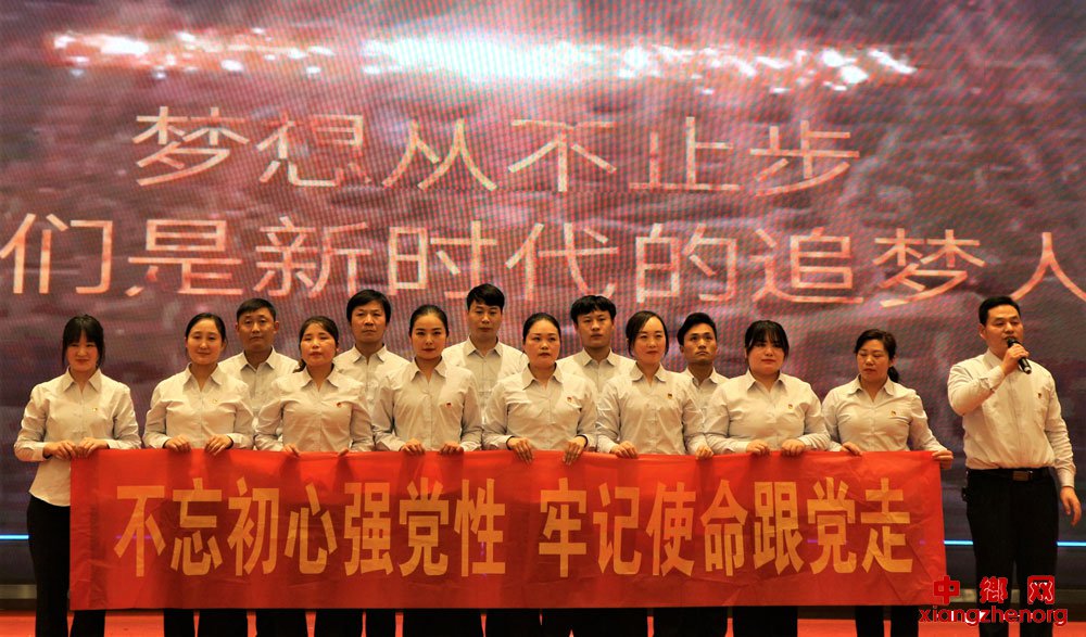 <b>安徽省谯城区薛阁街道举行“不忘初心 牢记使命”主题教育暨综合能力大练兵</b>