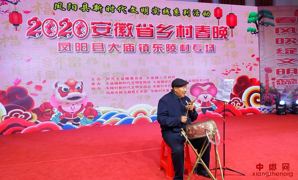 安徽：乡村春晚上的特殊演员